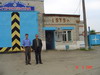 СЗ «Остроженский» ОАО «Кристалл», г. Калуга